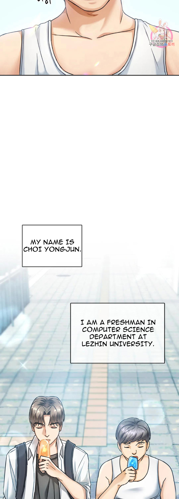 Like Fine Wine Chapter 1 image 2