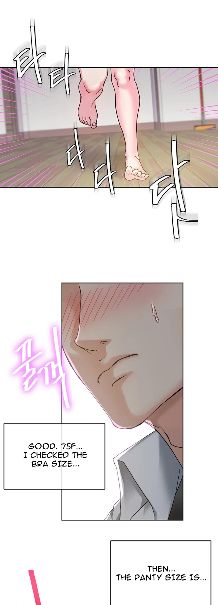 Like Fine Wine Chapter 1 image 31