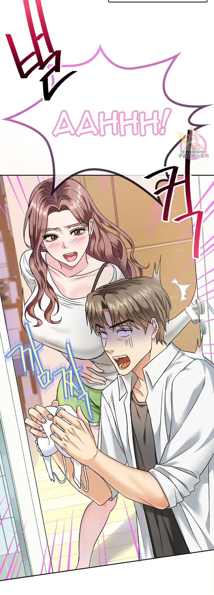 Like Fine Wine Chapter 1 image 32