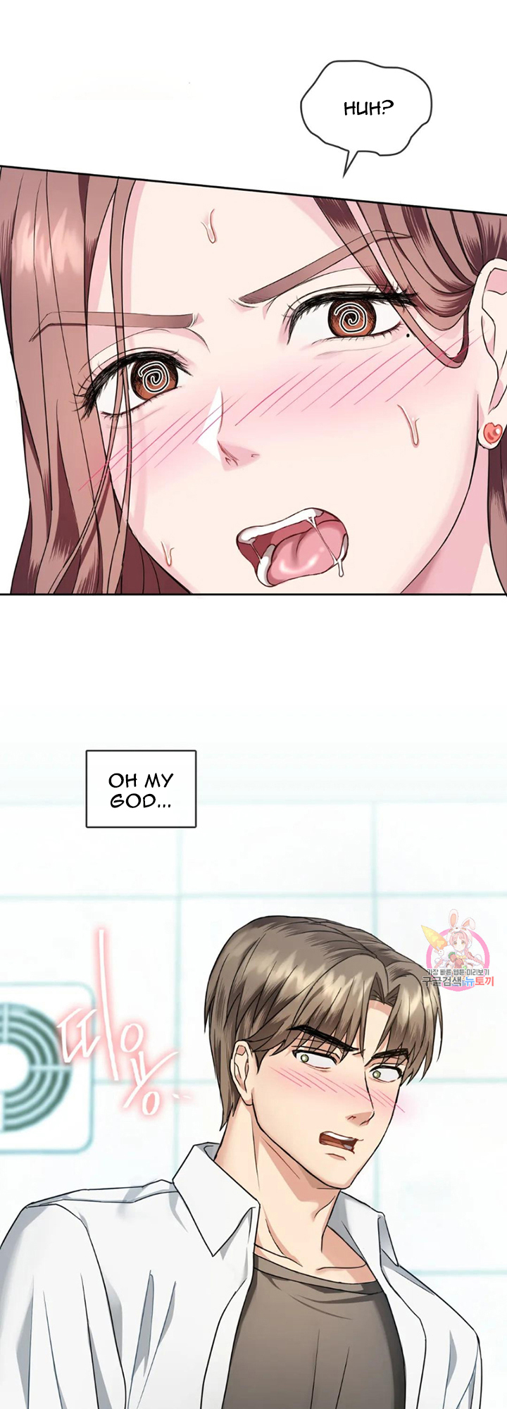 Like Fine Wine Chapter 1 image 33