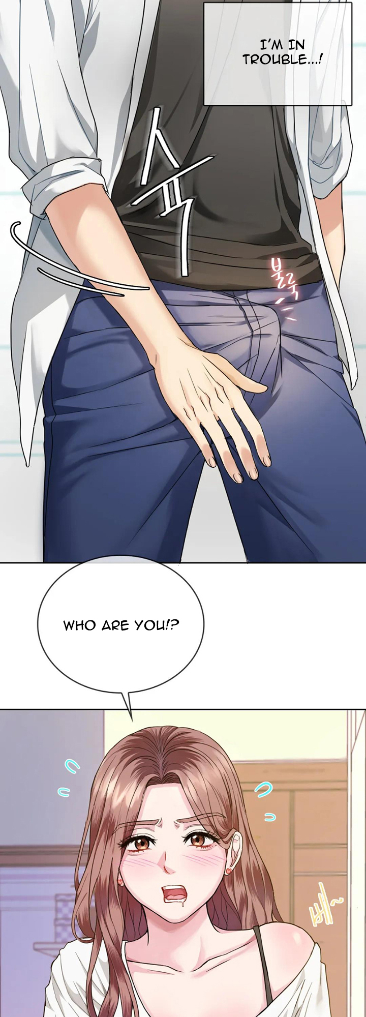 Like Fine Wine Chapter 1 image 34