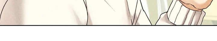 Like Fine Wine Chapter 1 image 6