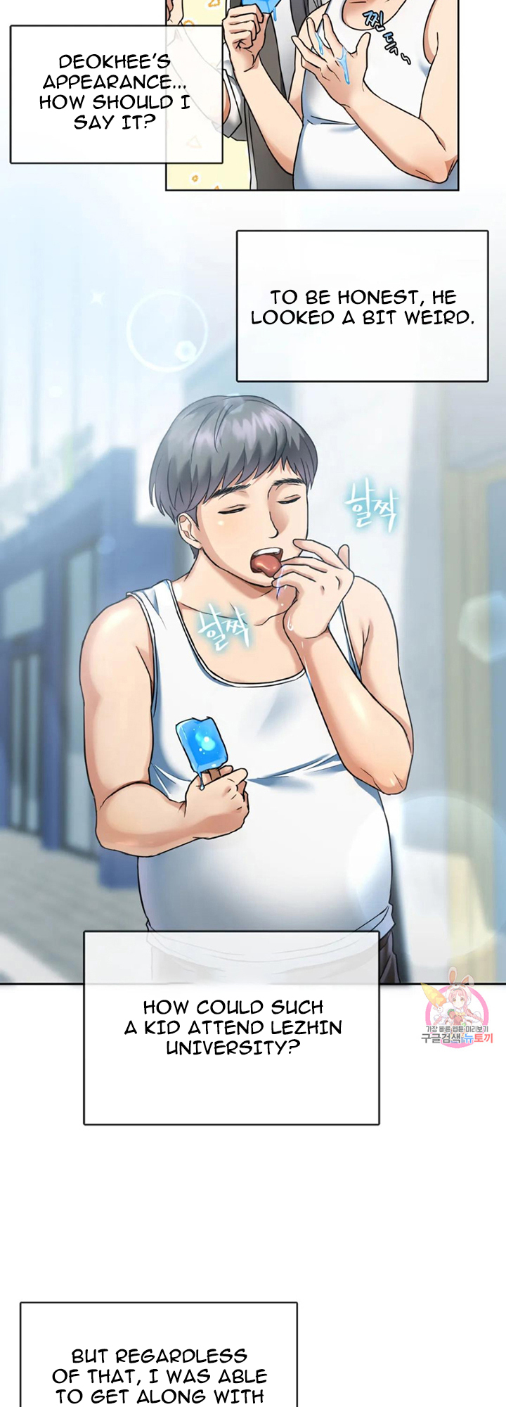 Like Fine Wine Chapter 1 image 8