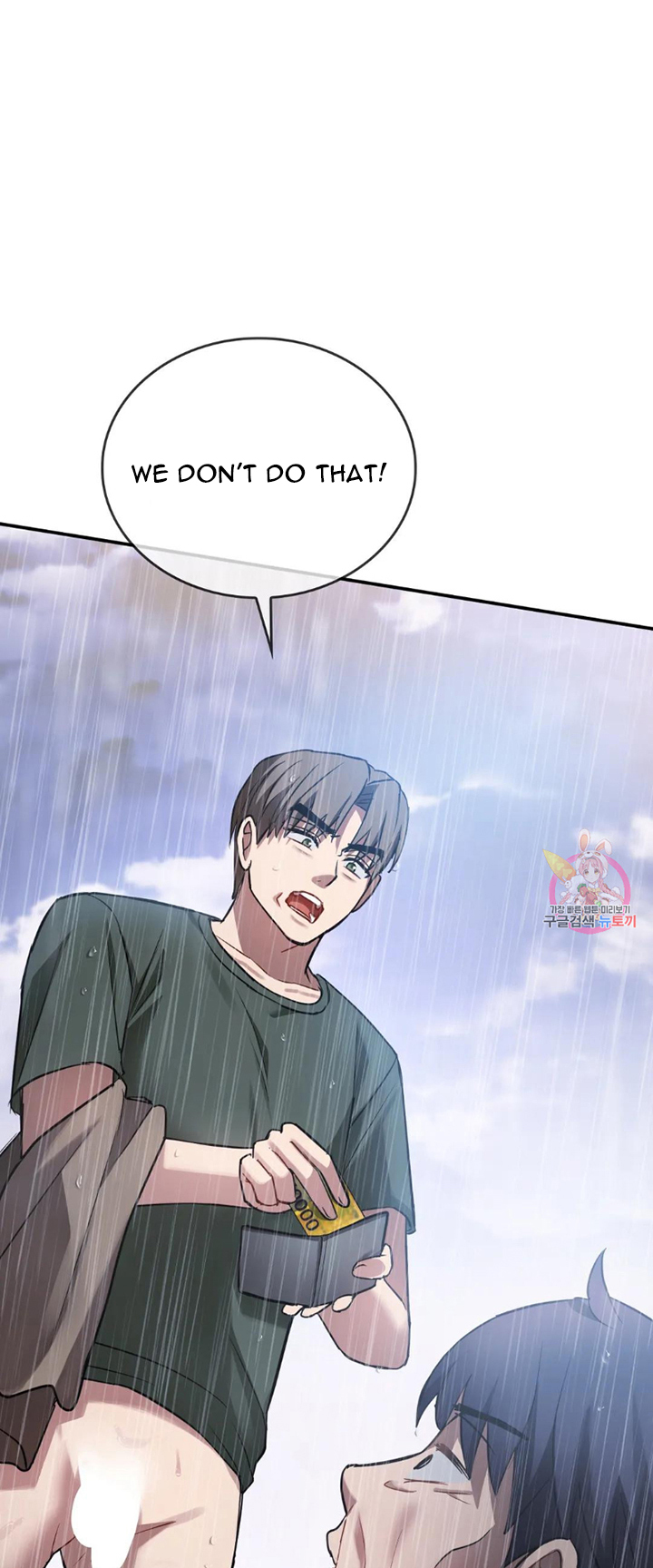 Like Fine Wine Chapter 10 image 10