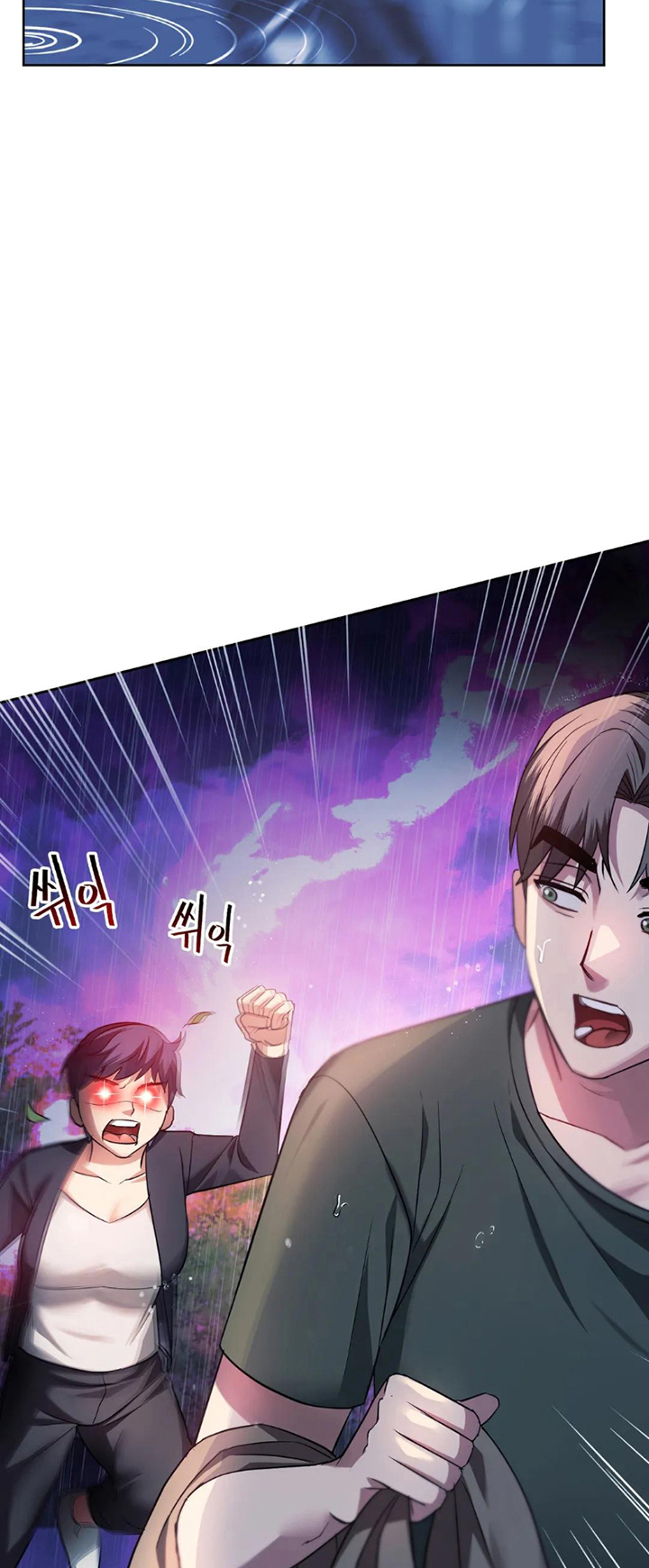 Like Fine Wine Chapter 10 image 1