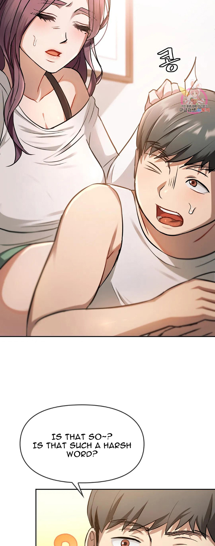 Like Fine Wine Chapter 10 image 29