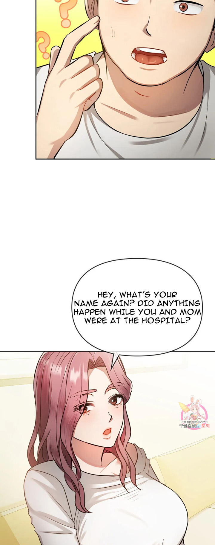 Like Fine Wine Chapter 10 image 30