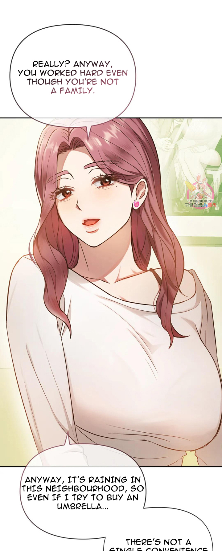 Like Fine Wine Chapter 10 image 32