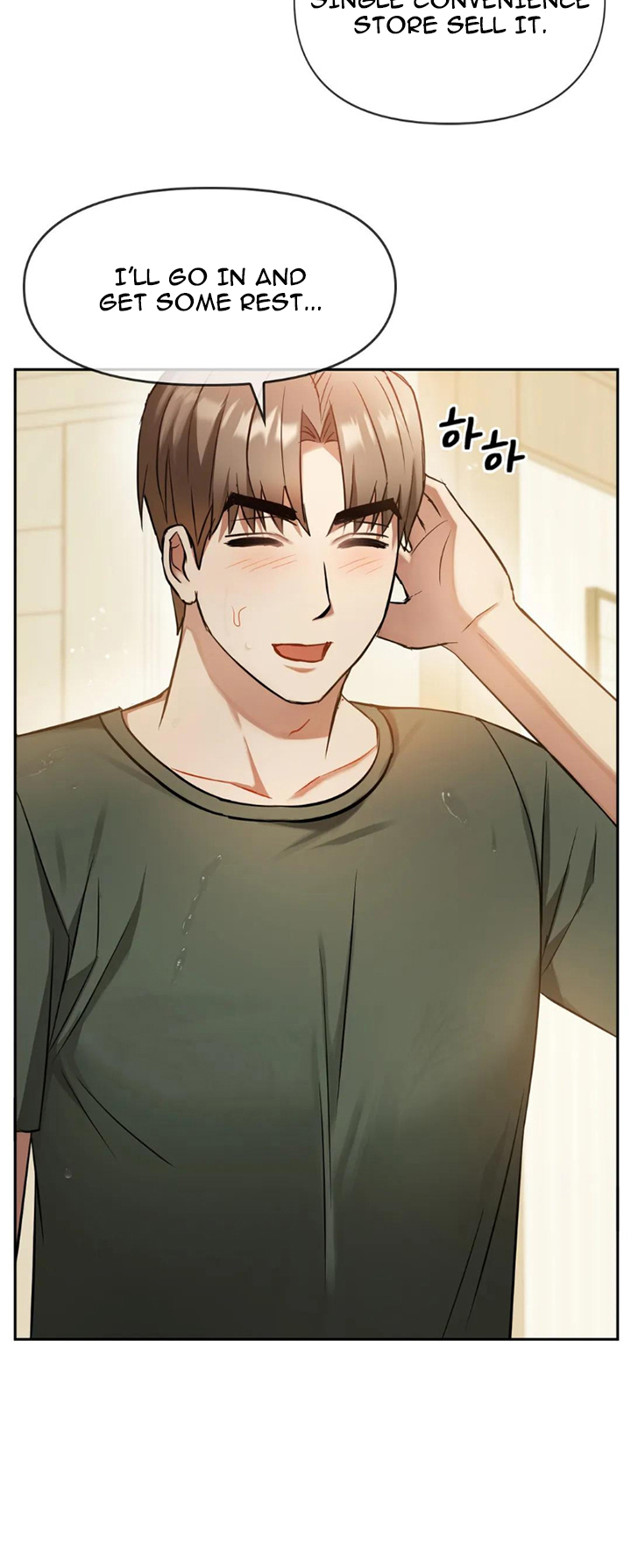 Like Fine Wine Chapter 10 image 33