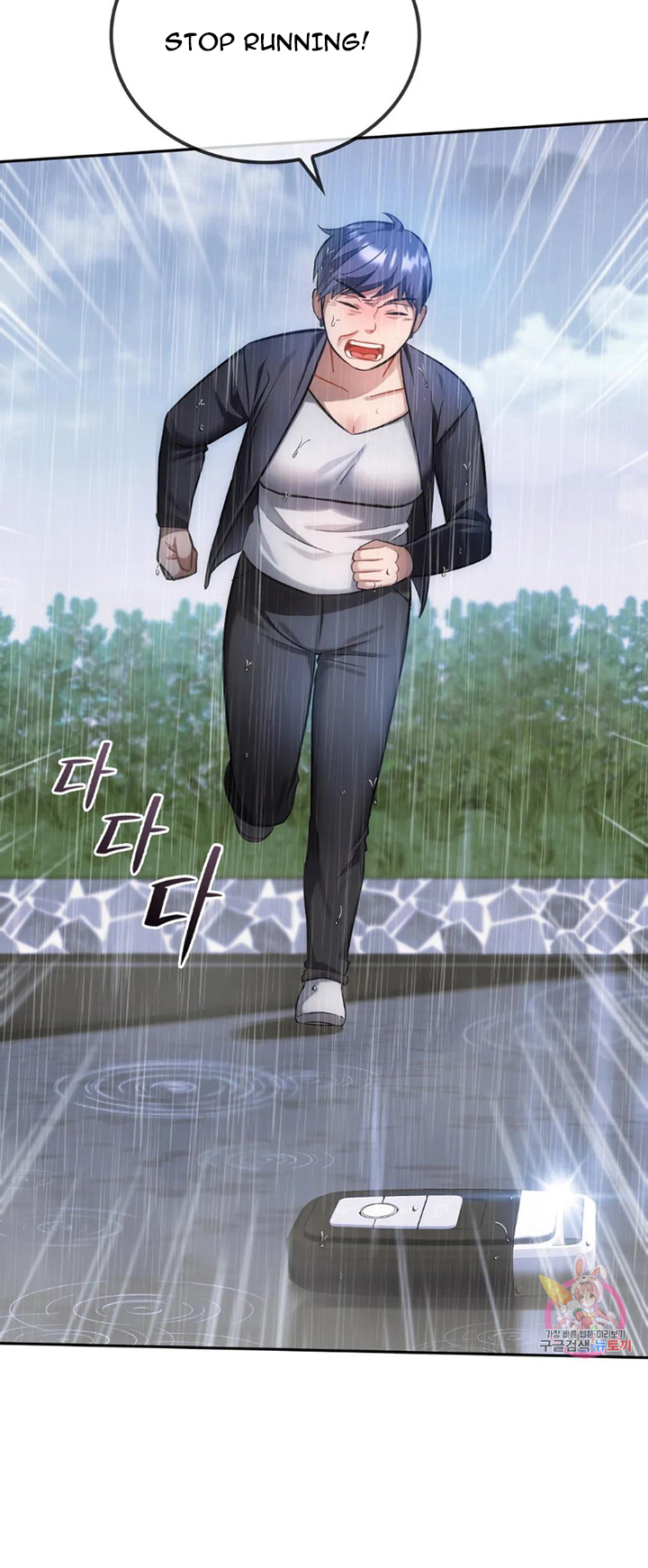 Like Fine Wine Chapter 10 image 4