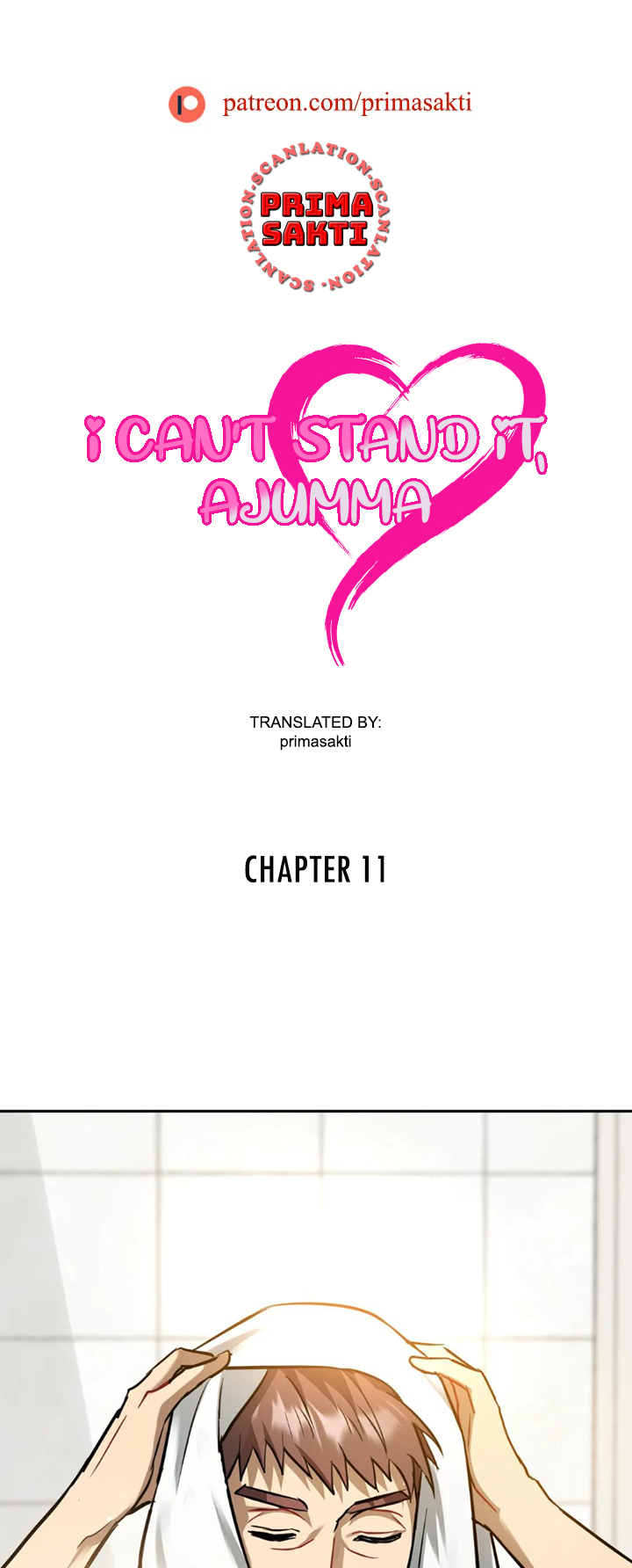 Like Fine Wine Chapter 11 image 0