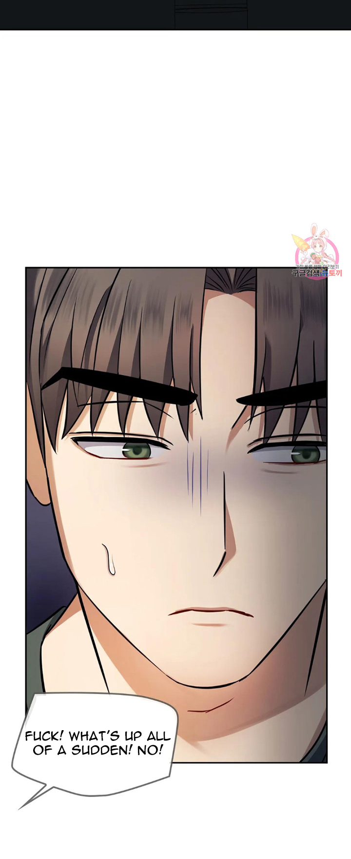 Like Fine Wine Chapter 11 image 11