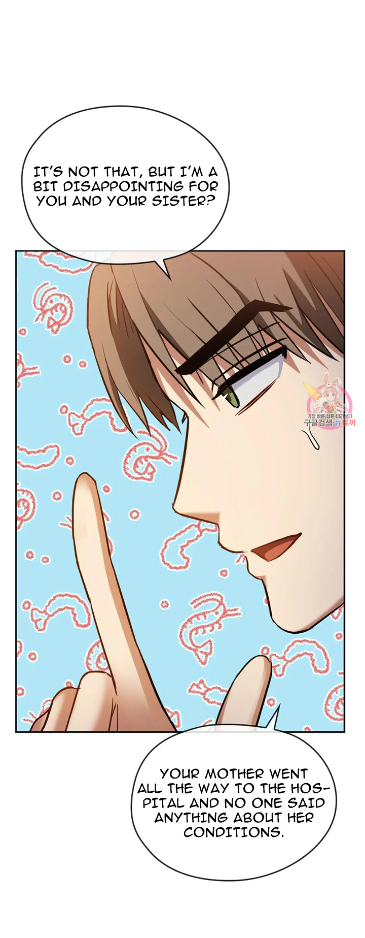 Like Fine Wine Chapter 11 image 13