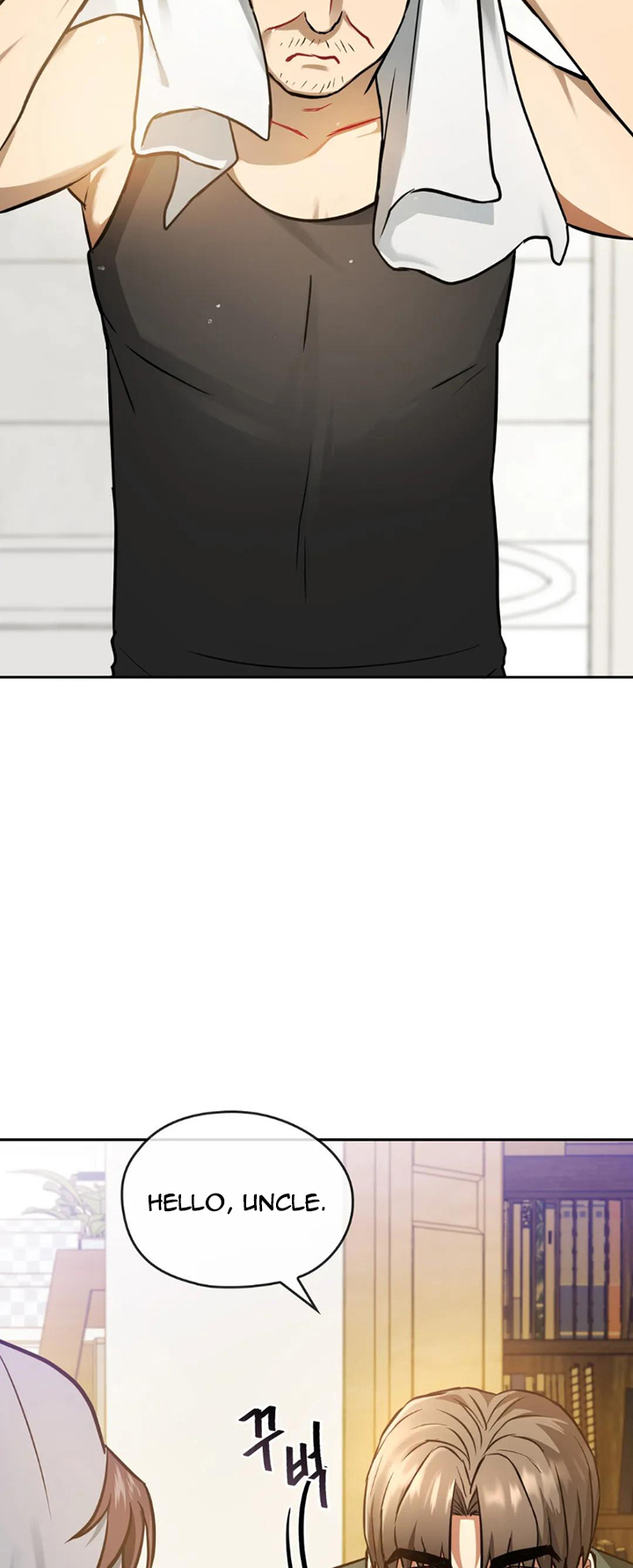 Like Fine Wine Chapter 11 image 1