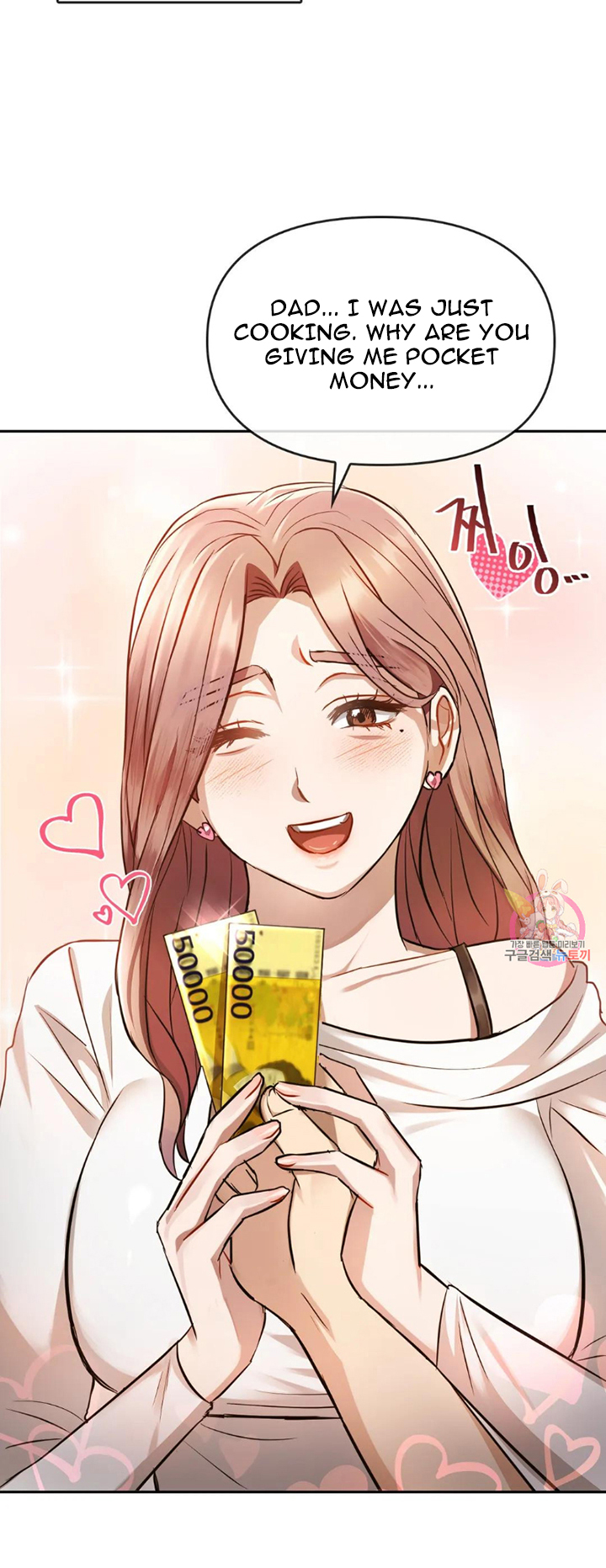 Like Fine Wine Chapter 11 image 21