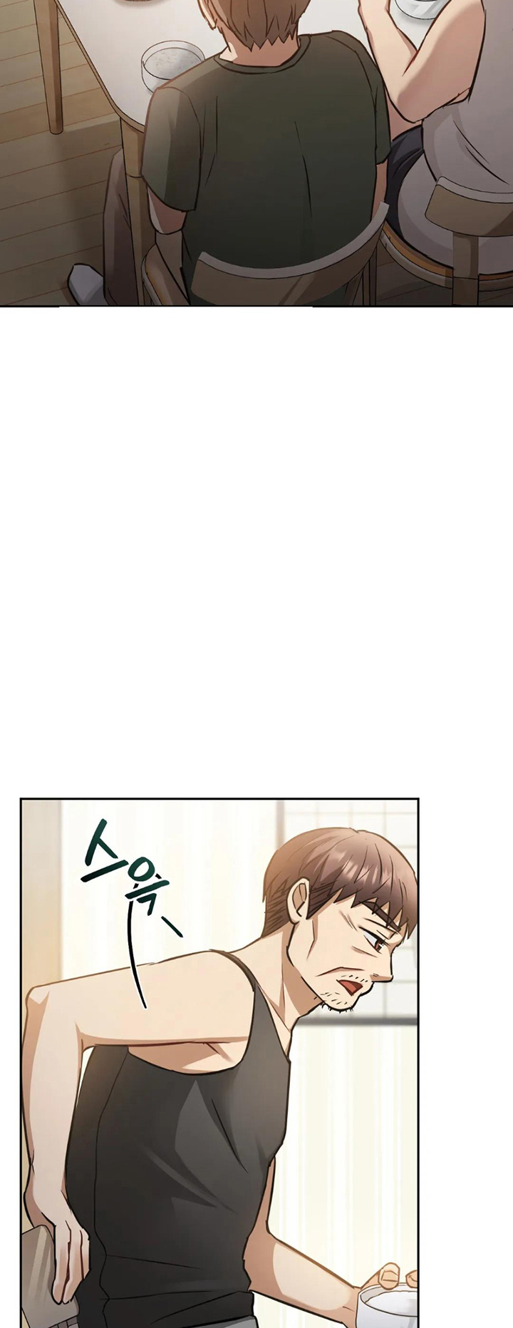 Like Fine Wine Chapter 11 image 24