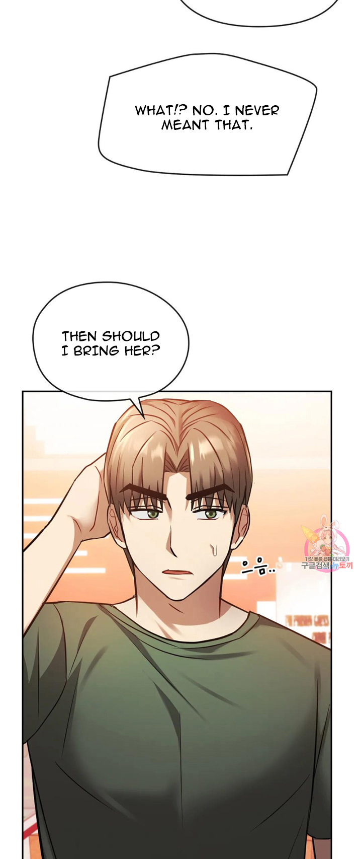 Like Fine Wine Chapter 11 image 36