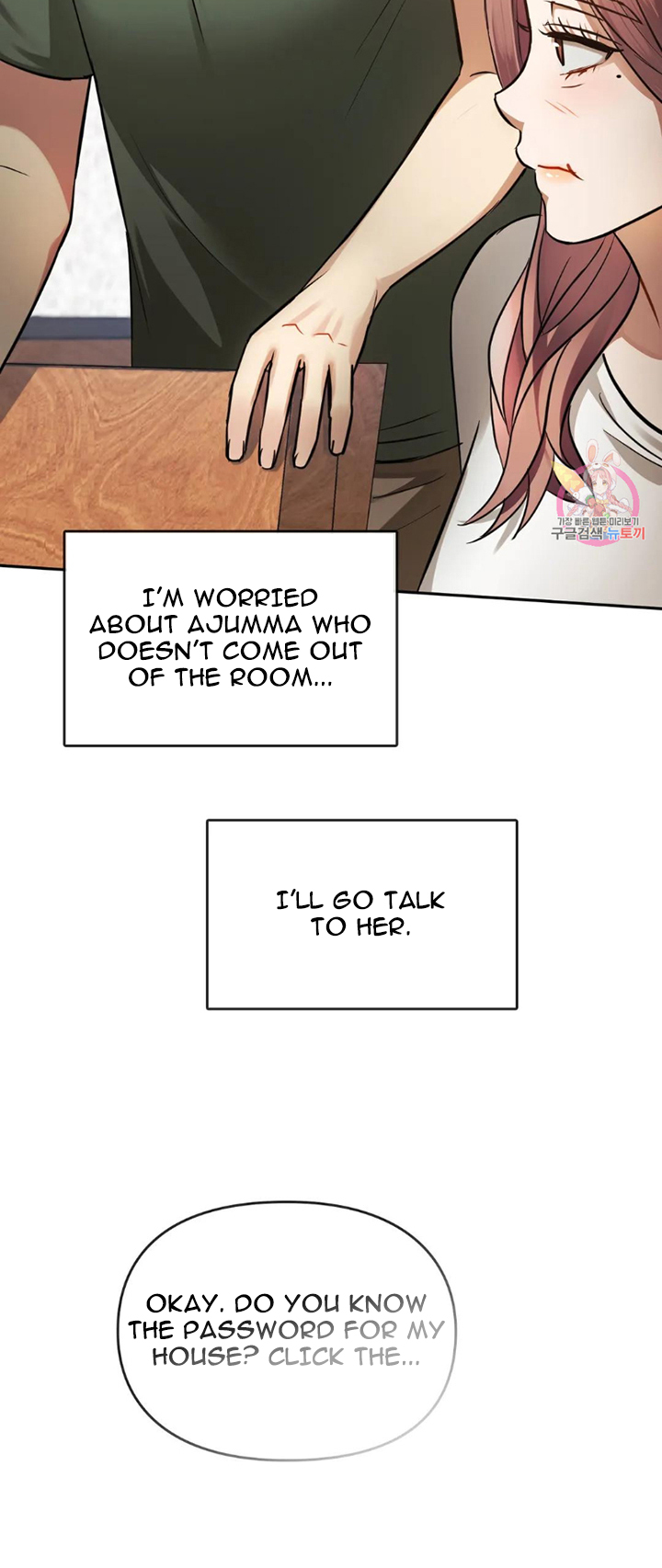 Like Fine Wine Chapter 11 image 38