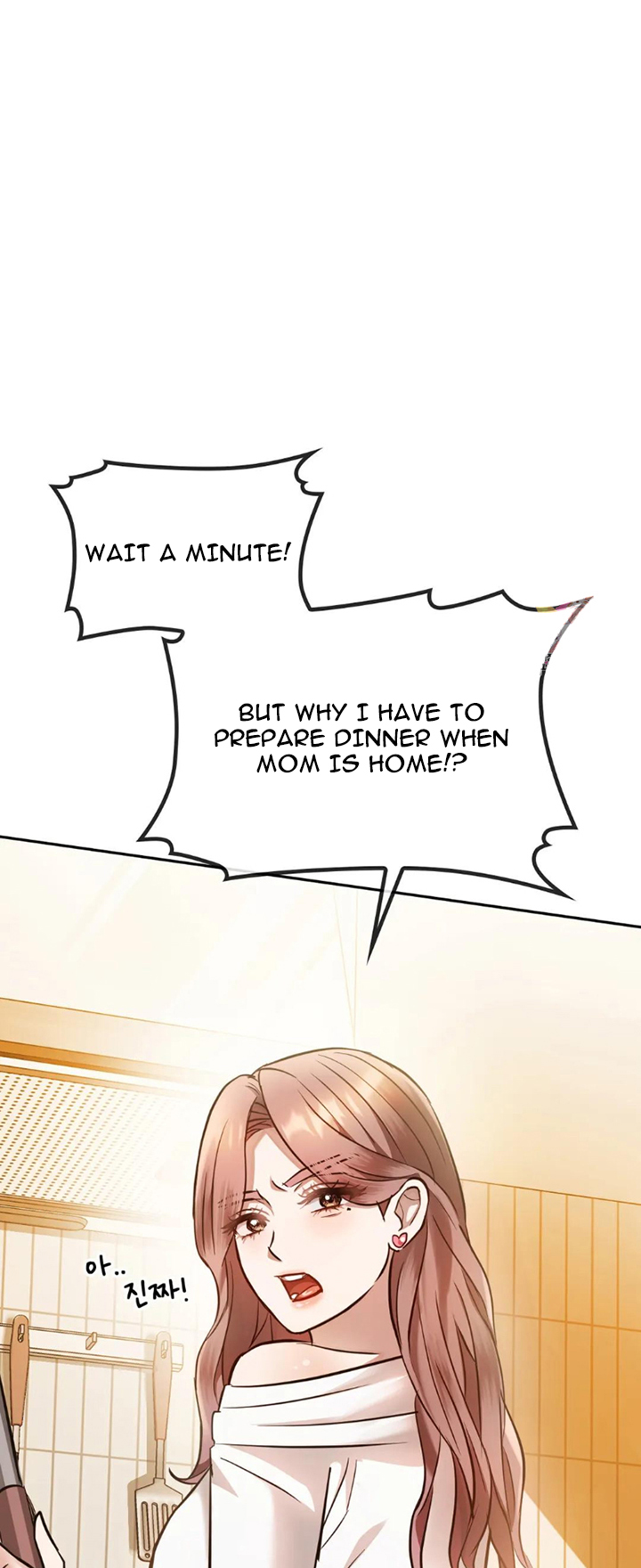 Like Fine Wine Chapter 11 image 6