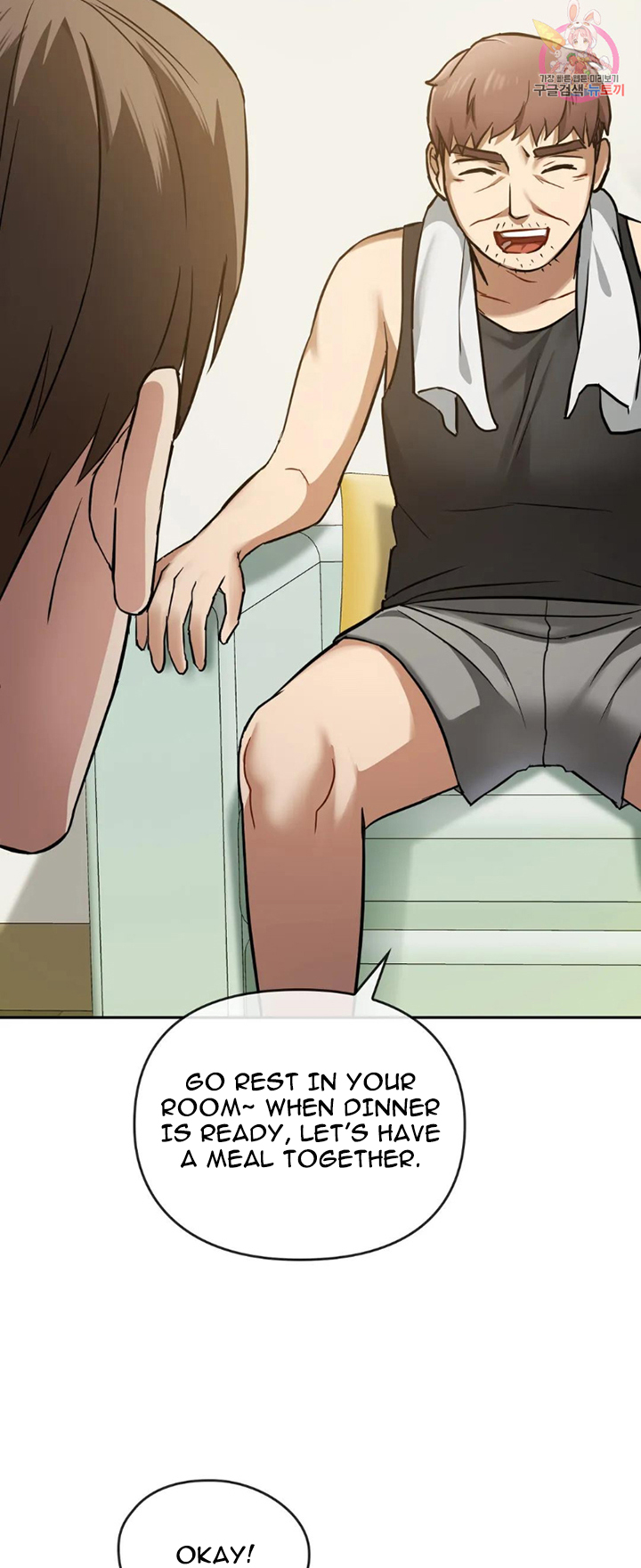 Like Fine Wine Chapter 11 image 8