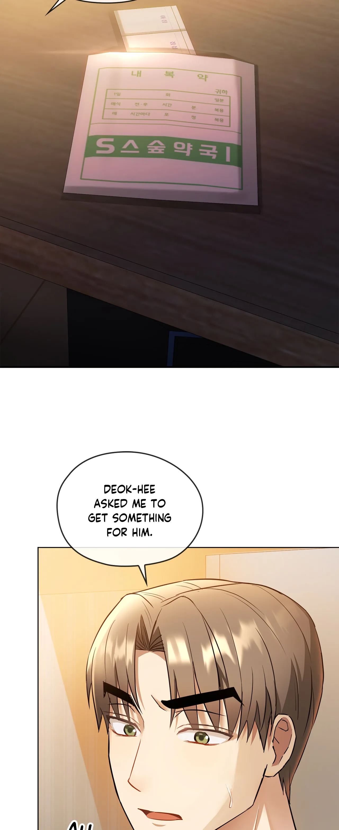Like Fine Wine Chapter 12 image 9