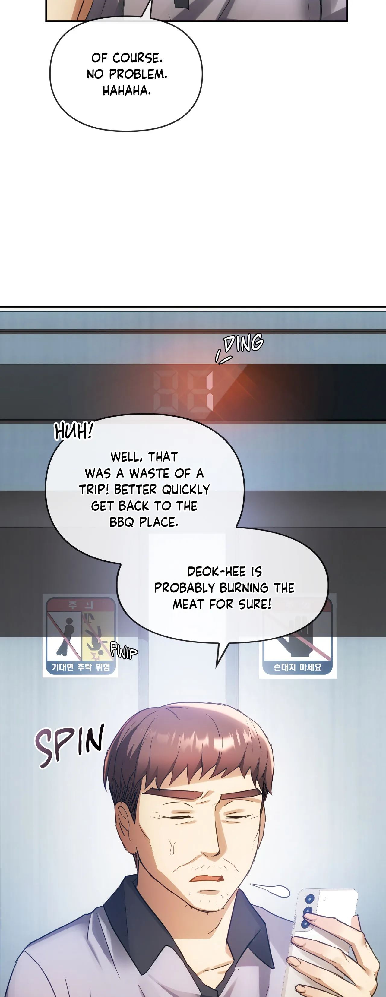 Like Fine Wine Chapter 13 image 51