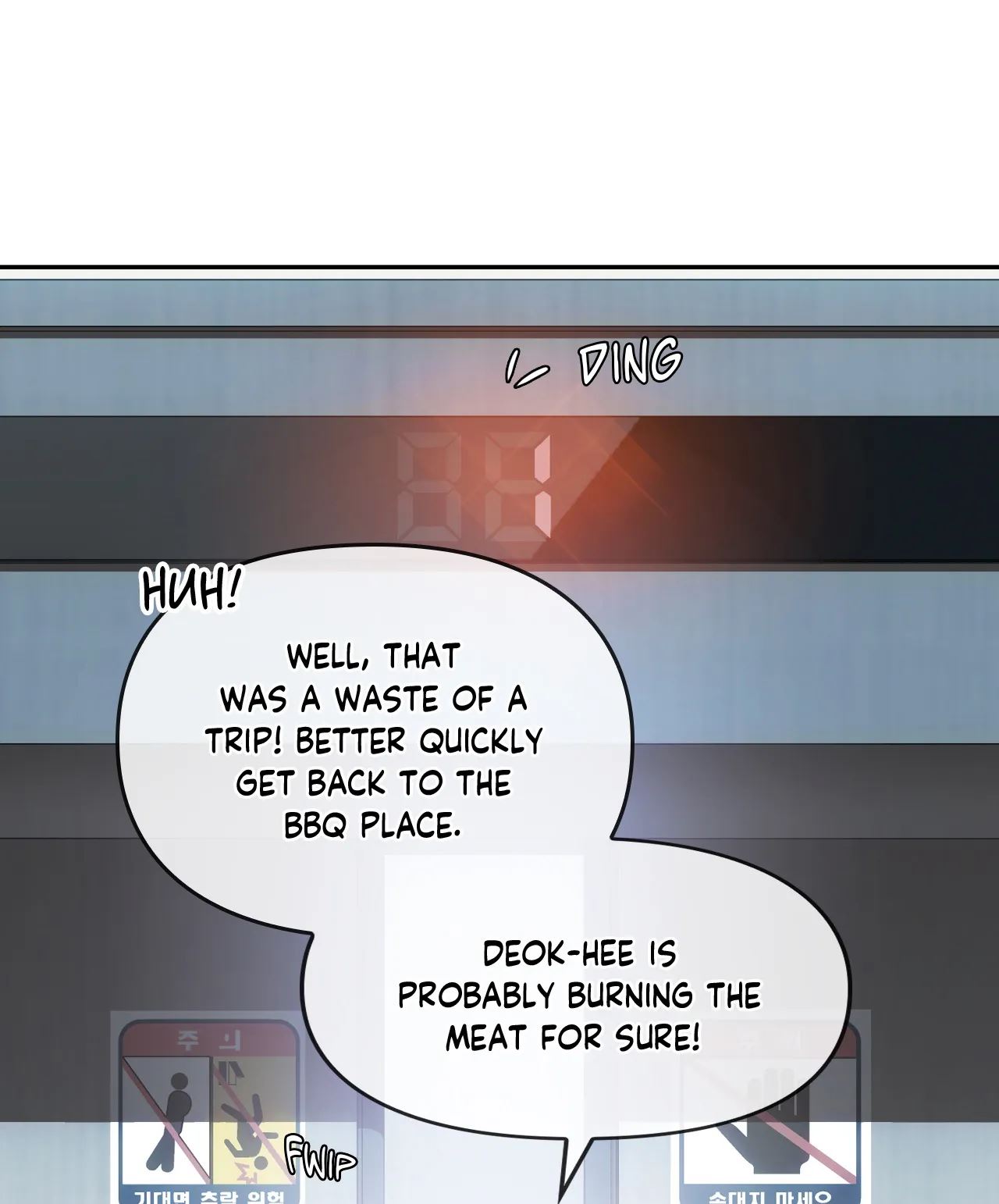 Like Fine Wine Chapter 14 image 0