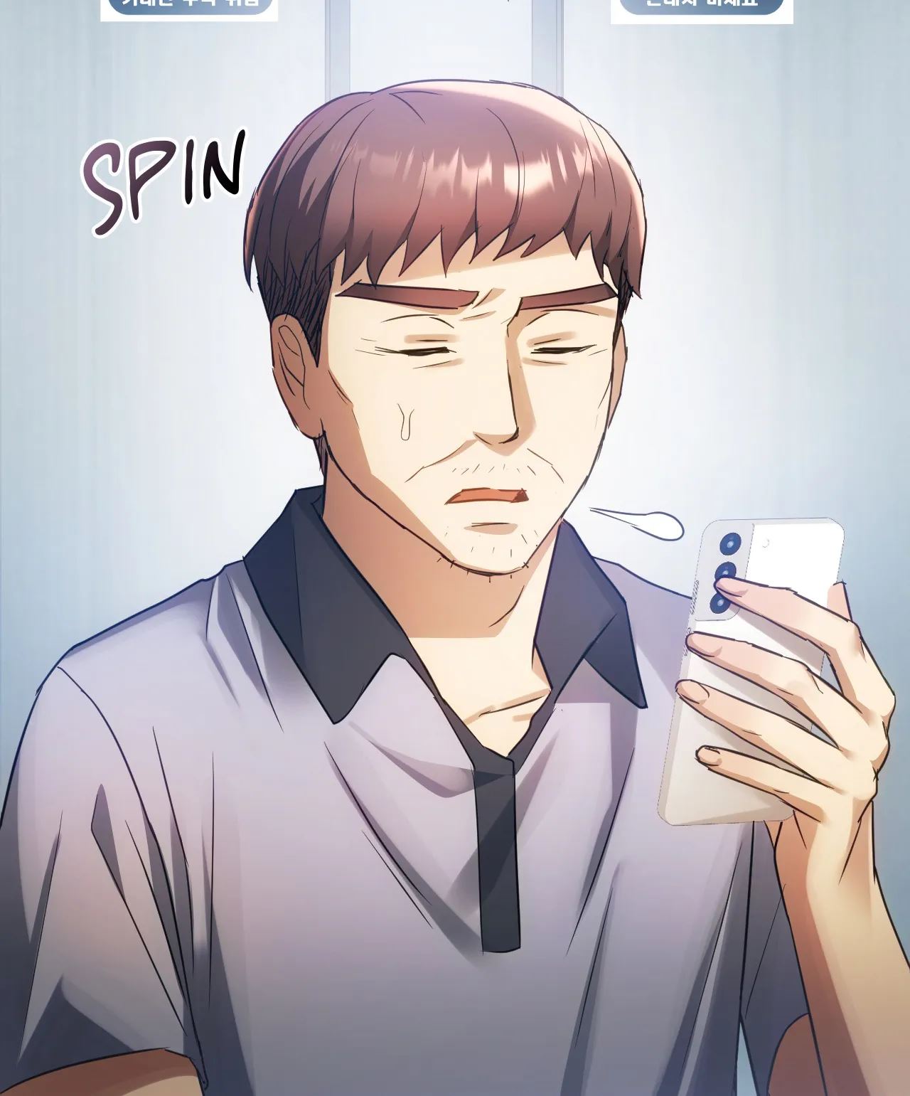 Like Fine Wine Chapter 14 image 1