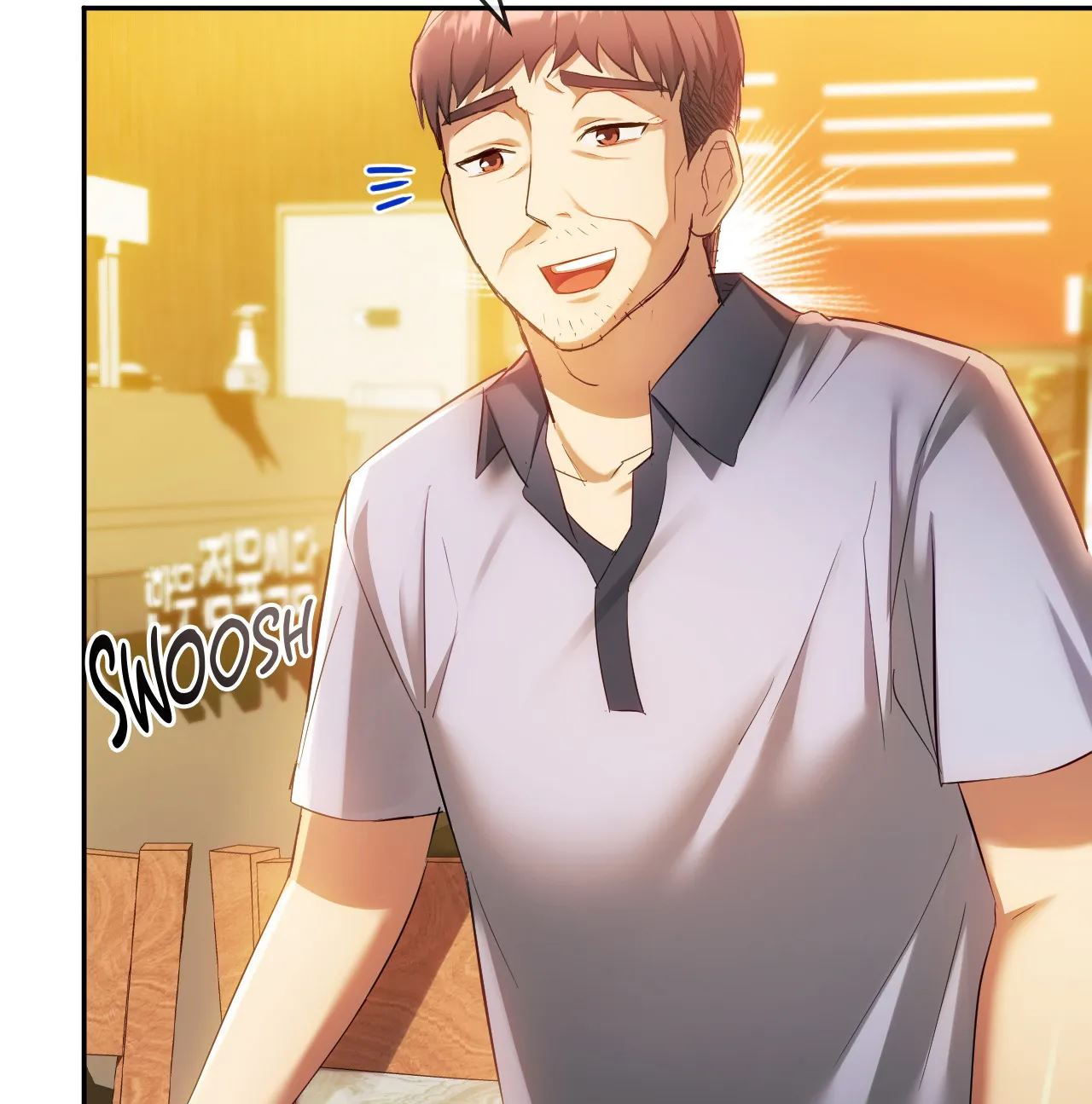 Like Fine Wine Chapter 15 image 1