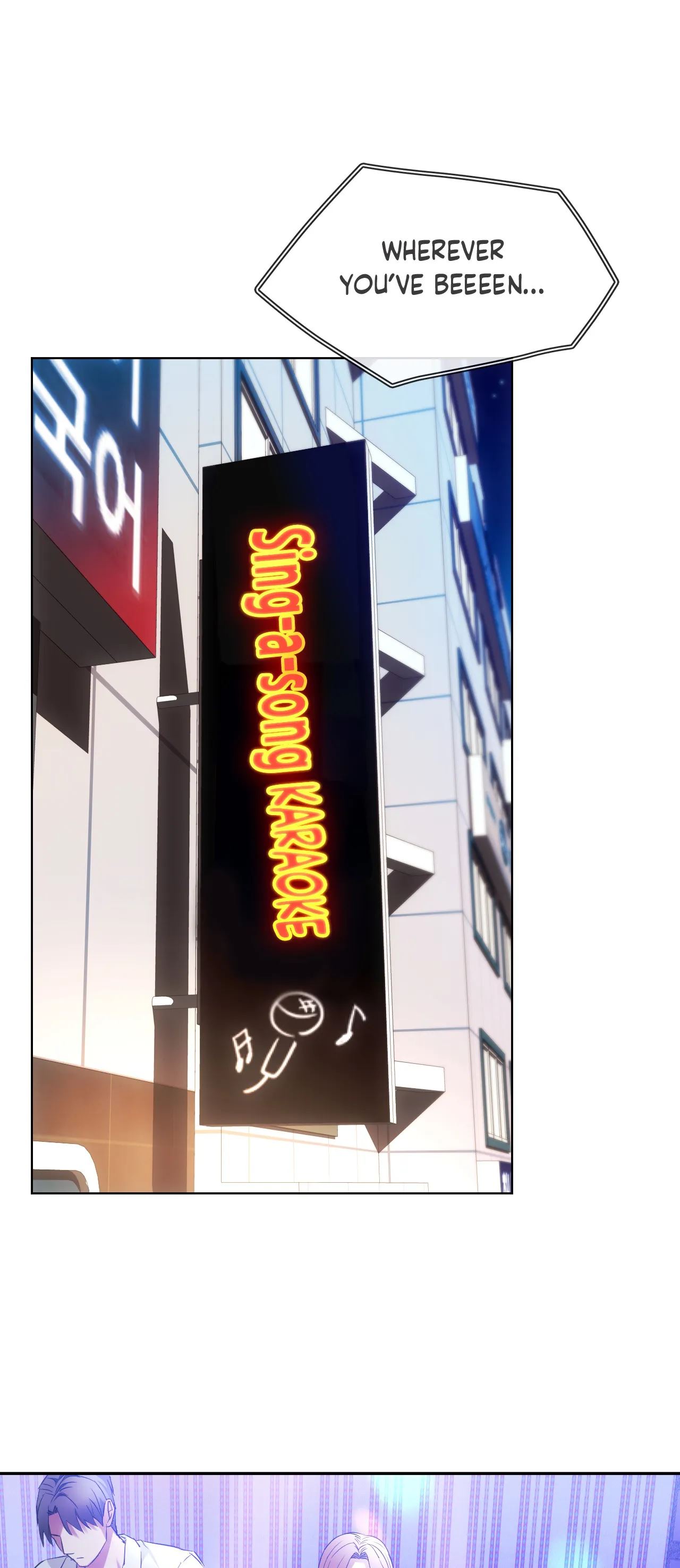 Like Fine Wine Chapter 15 image 58