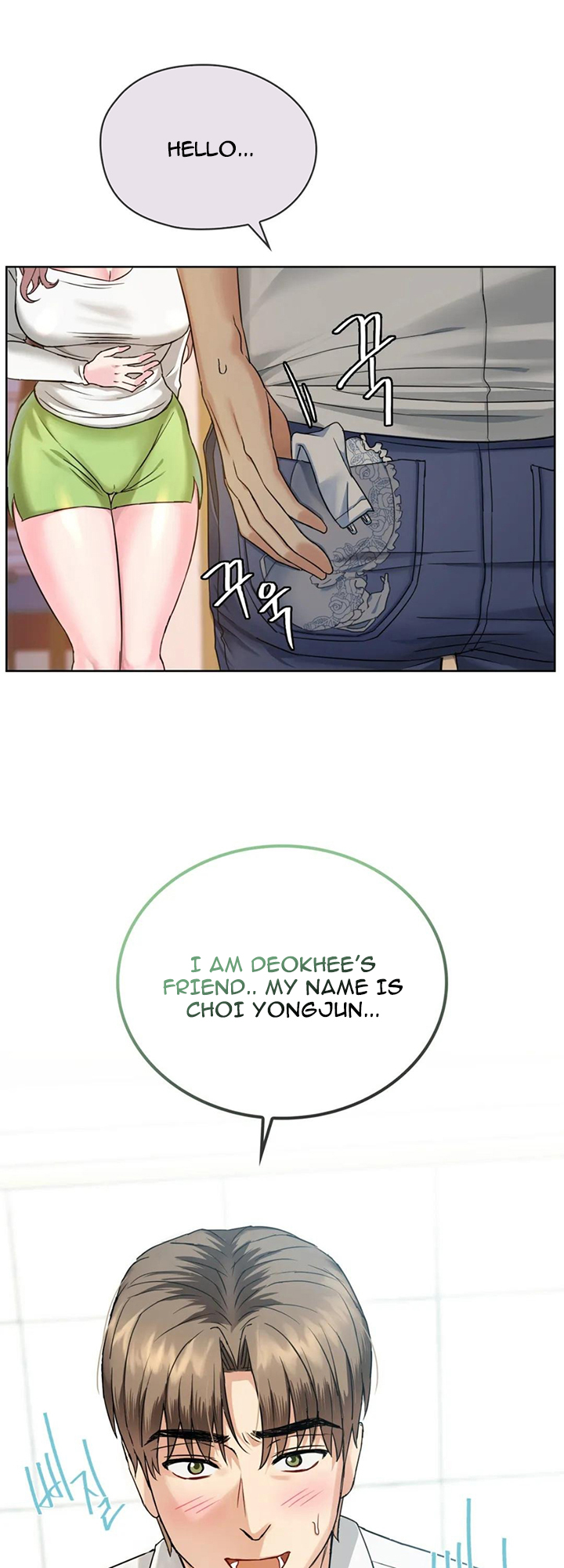 Like Fine Wine Chapter 2 image 0