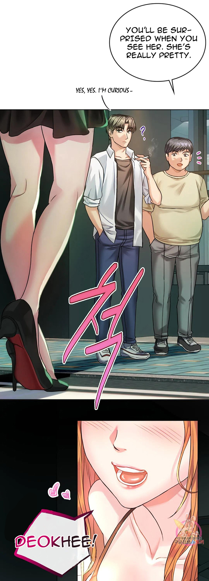 Like Fine Wine Chapter 2 image 13