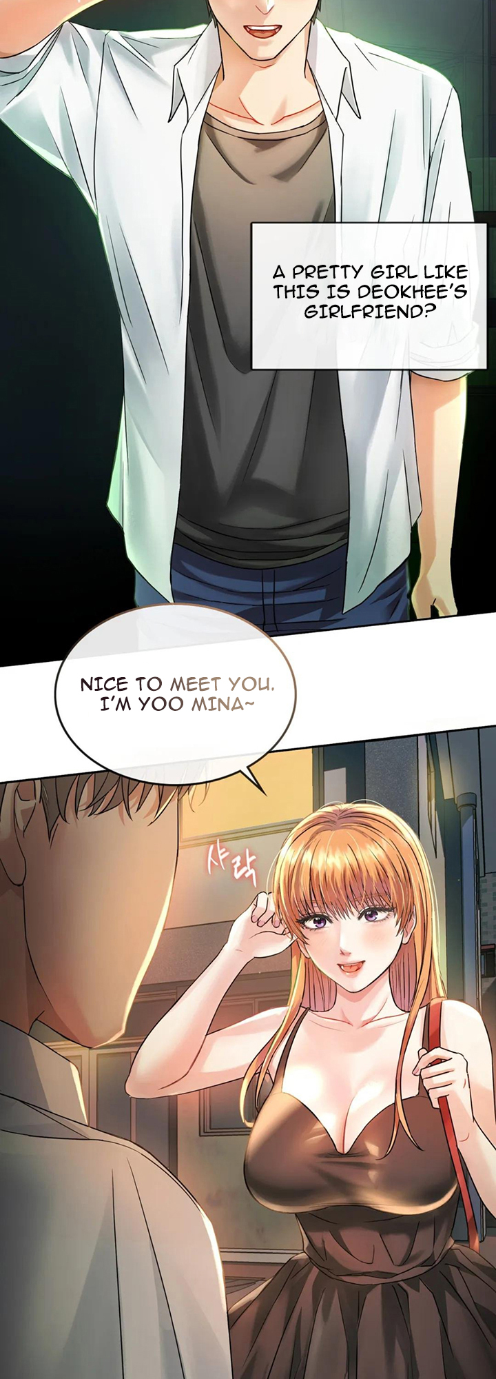 Like Fine Wine Chapter 2 image 17