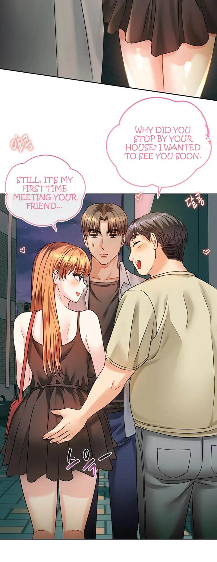 Like Fine Wine Chapter 2 image 18