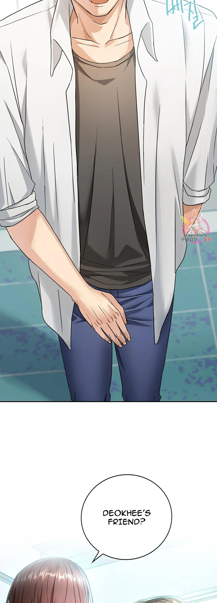 Like Fine Wine Chapter 2 image 1