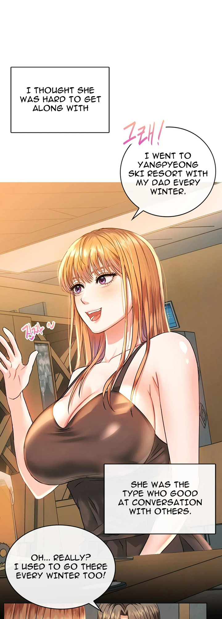 Like Fine Wine Chapter 2 image 21