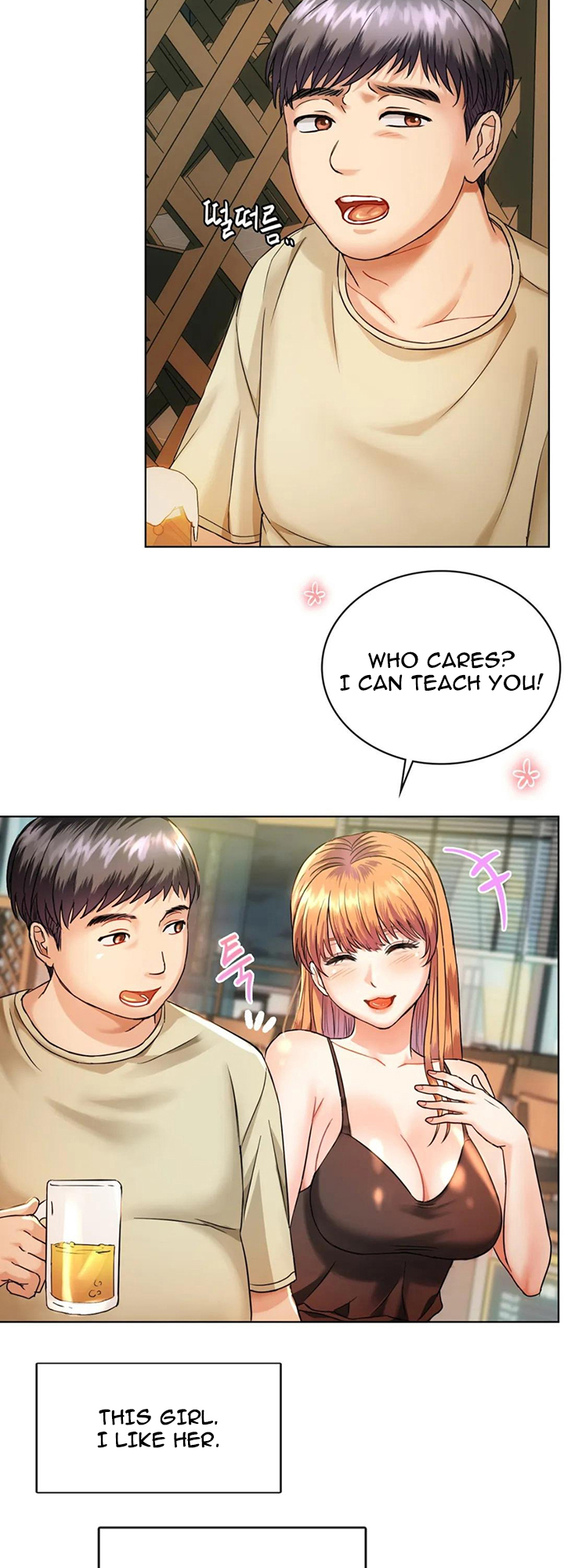 Like Fine Wine Chapter 2 image 23