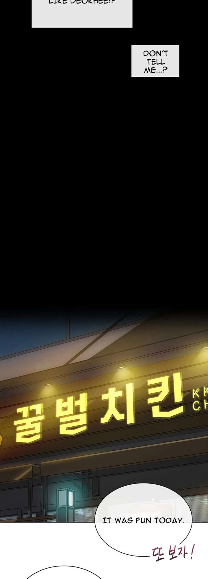 Like Fine Wine Chapter 2 image 27