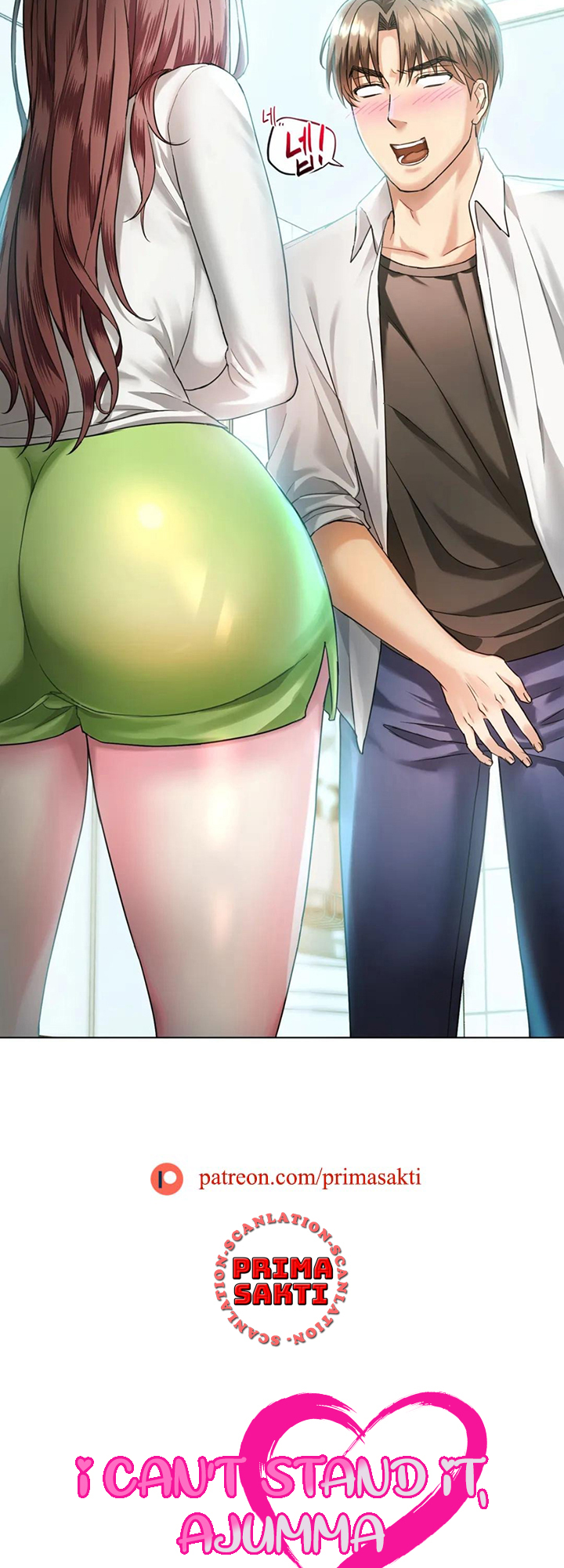 Like Fine Wine Chapter 2 image 2