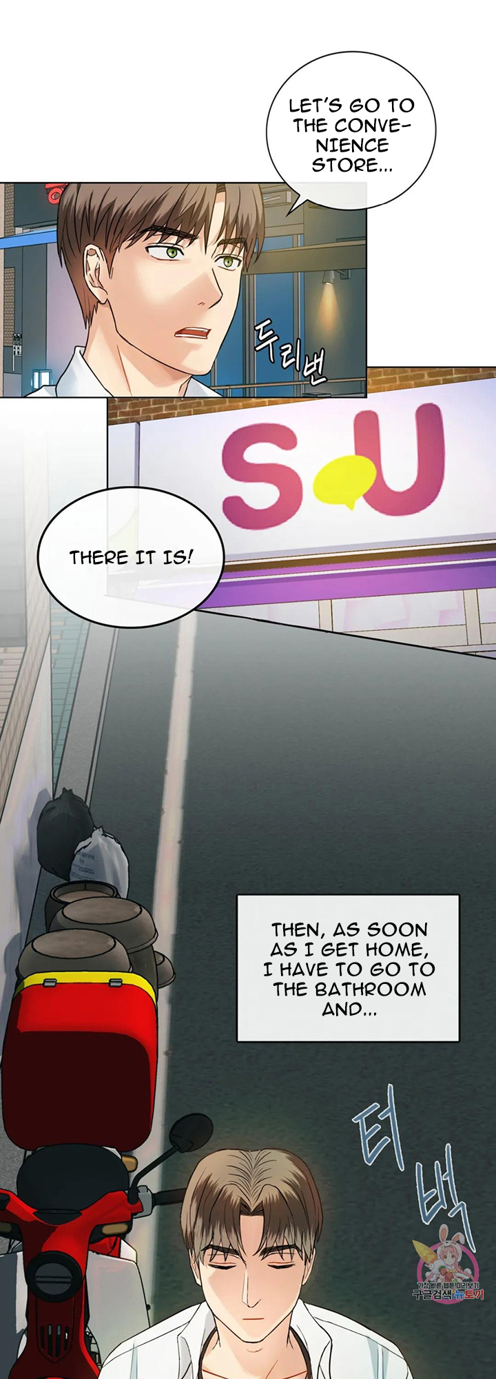 Like Fine Wine Chapter 2 image 31