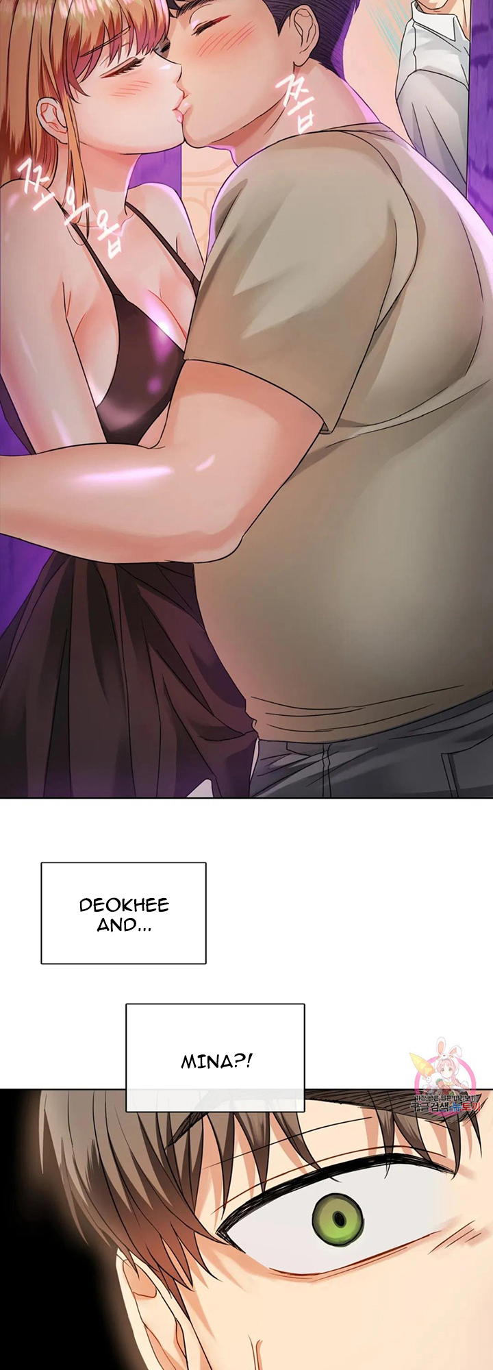 Like Fine Wine Chapter 2 image 34