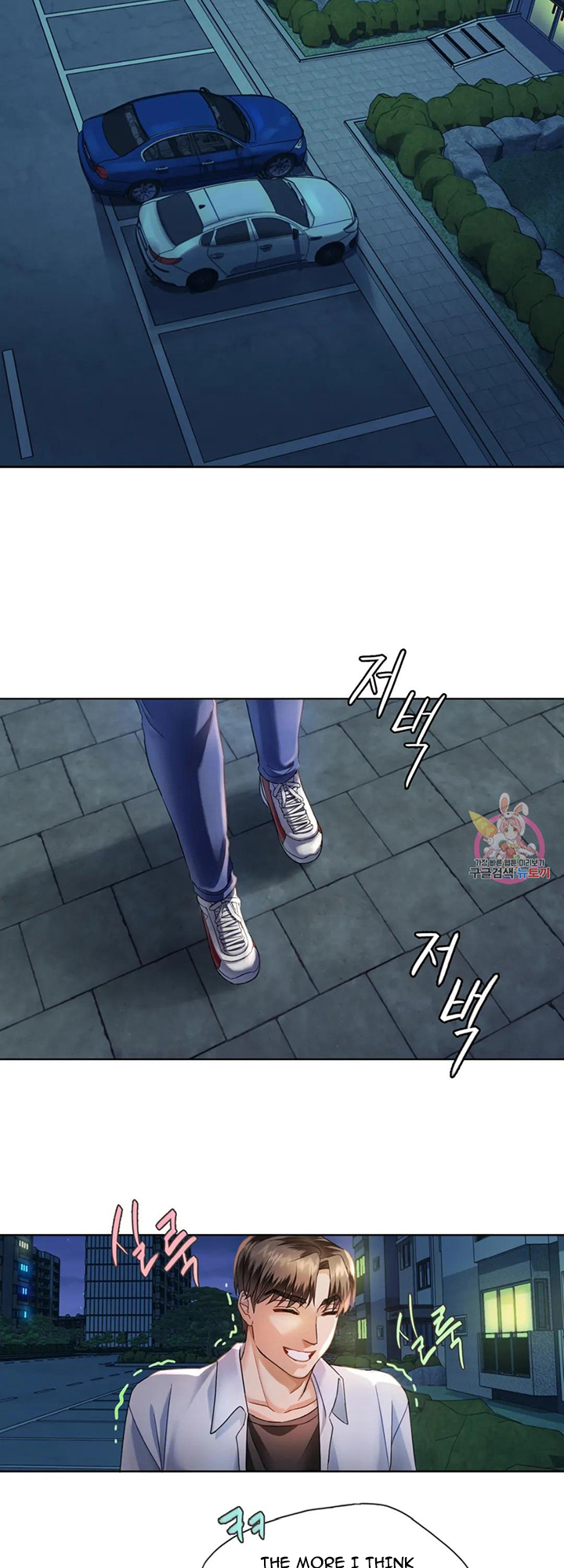Like Fine Wine Chapter 2 image 41