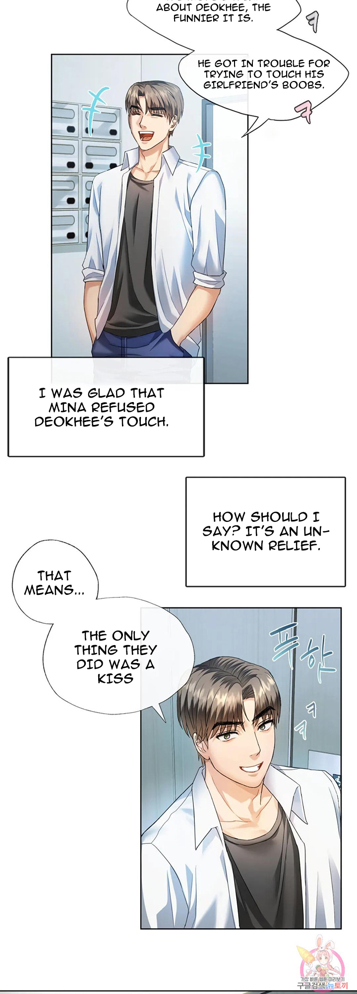 Like Fine Wine Chapter 2 image 42