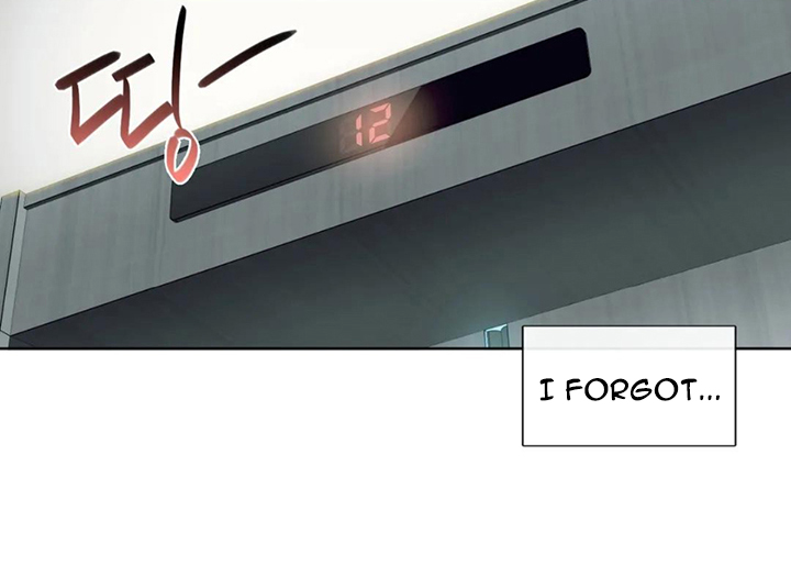 Like Fine Wine Chapter 2 image 43