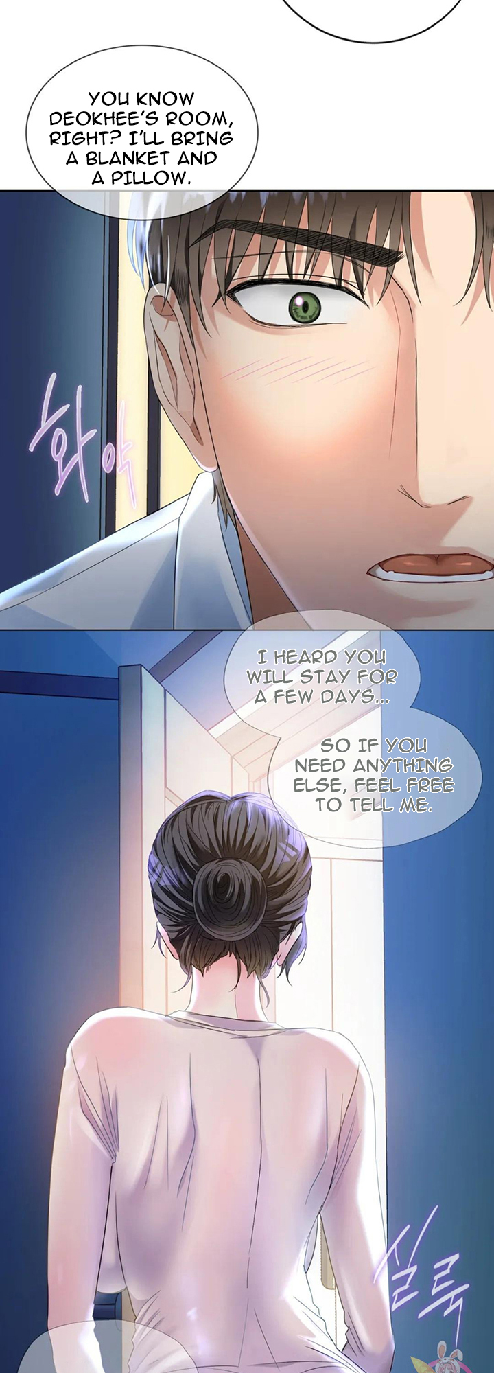 Like Fine Wine Chapter 2 image 47