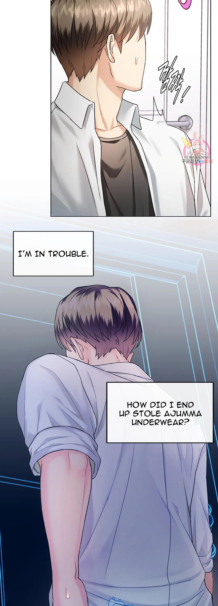 Like Fine Wine Chapter 2 image 4