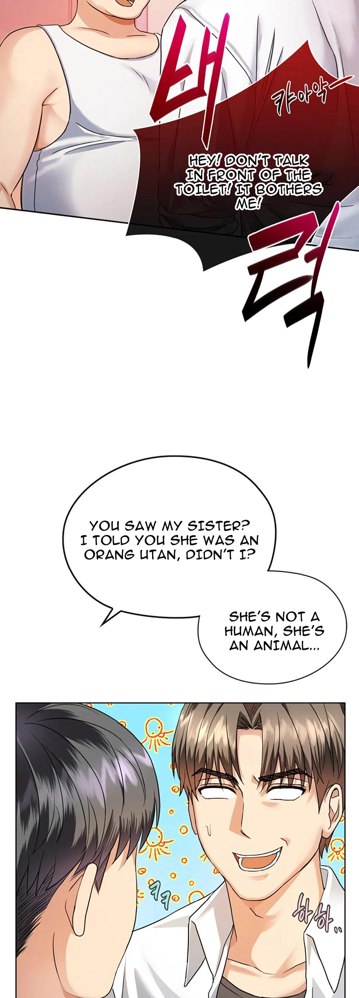 Like Fine Wine Chapter 2 image 8