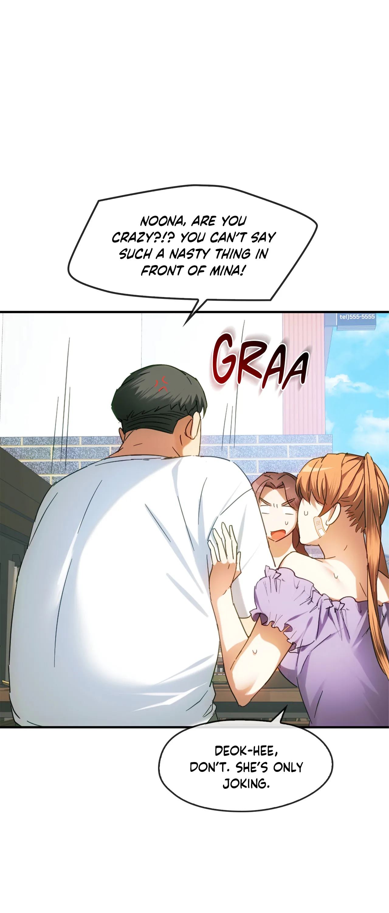 Like Fine Wine Chapter 27 image 13