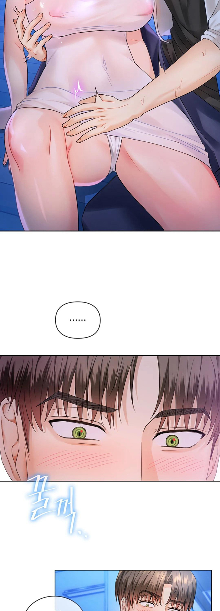 Like Fine Wine Chapter 3 image 10