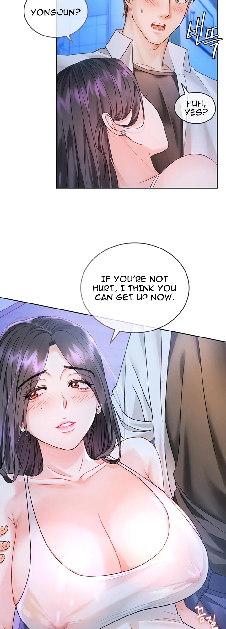 Like Fine Wine Chapter 3 image 11